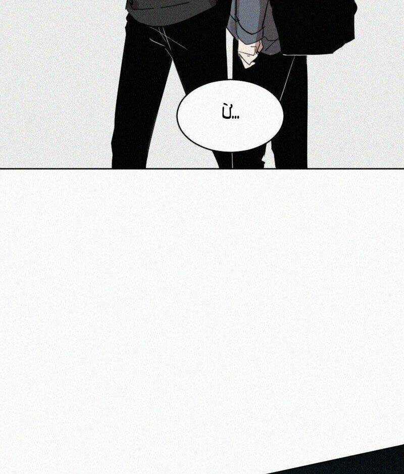 Câu Chuyện Về Cậu Và Tôi Chapter 48 trang 23