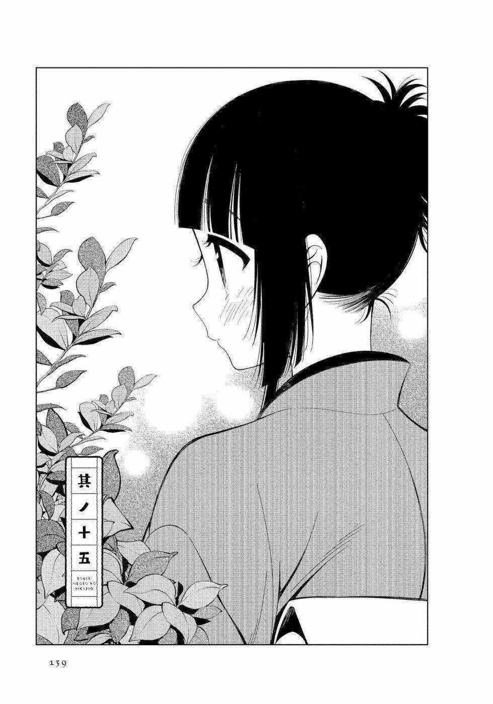 Câu Chuyện Về Đôi Vợ Chồng Nọ Chapter 15 trang 0