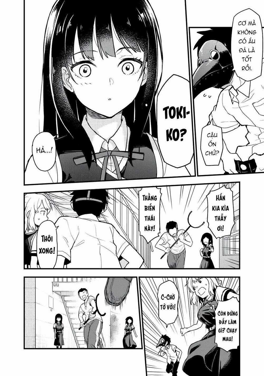 Câu Chuyện Về Em, Người Tôi Chỉ Có Thể Gặp Mỗi Năm Một Lần Chapter 3 trang 16