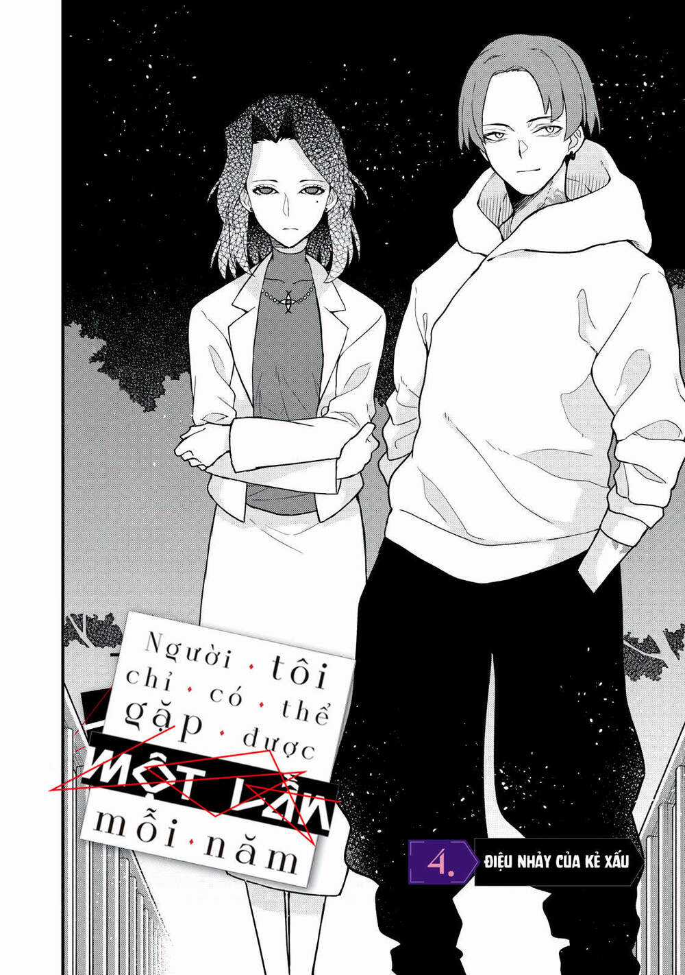 Câu Chuyện Về Em, Người Tôi Chỉ Có Thể Gặp Mỗi Năm Một Lần Chapter 4 trang 2