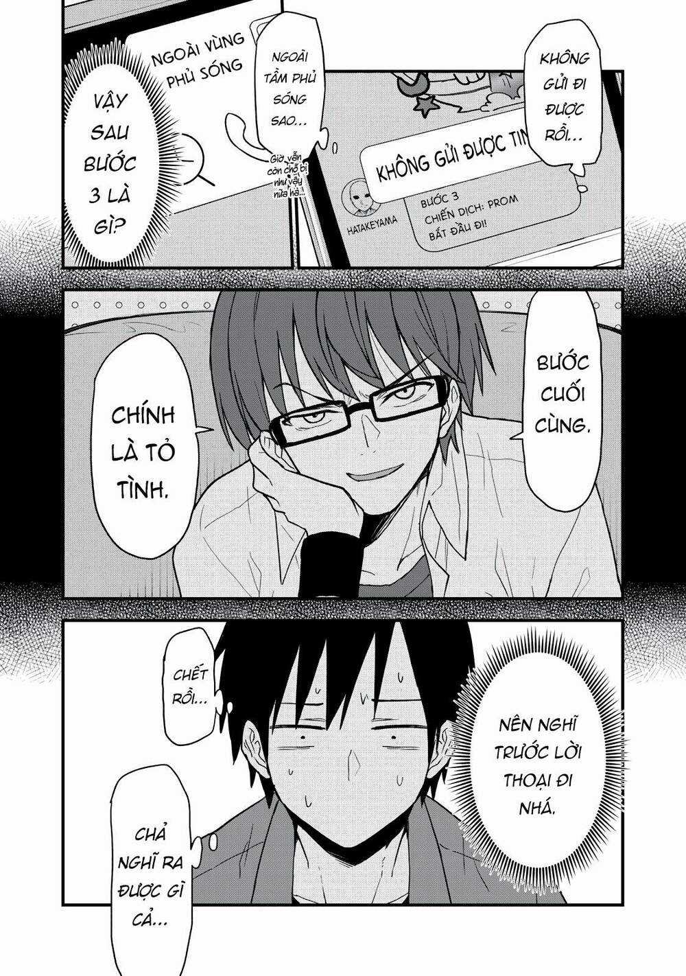 Câu Chuyện Về Em, Người Tôi Chỉ Có Thể Gặp Mỗi Năm Một Lần Chapter 4 trang 23