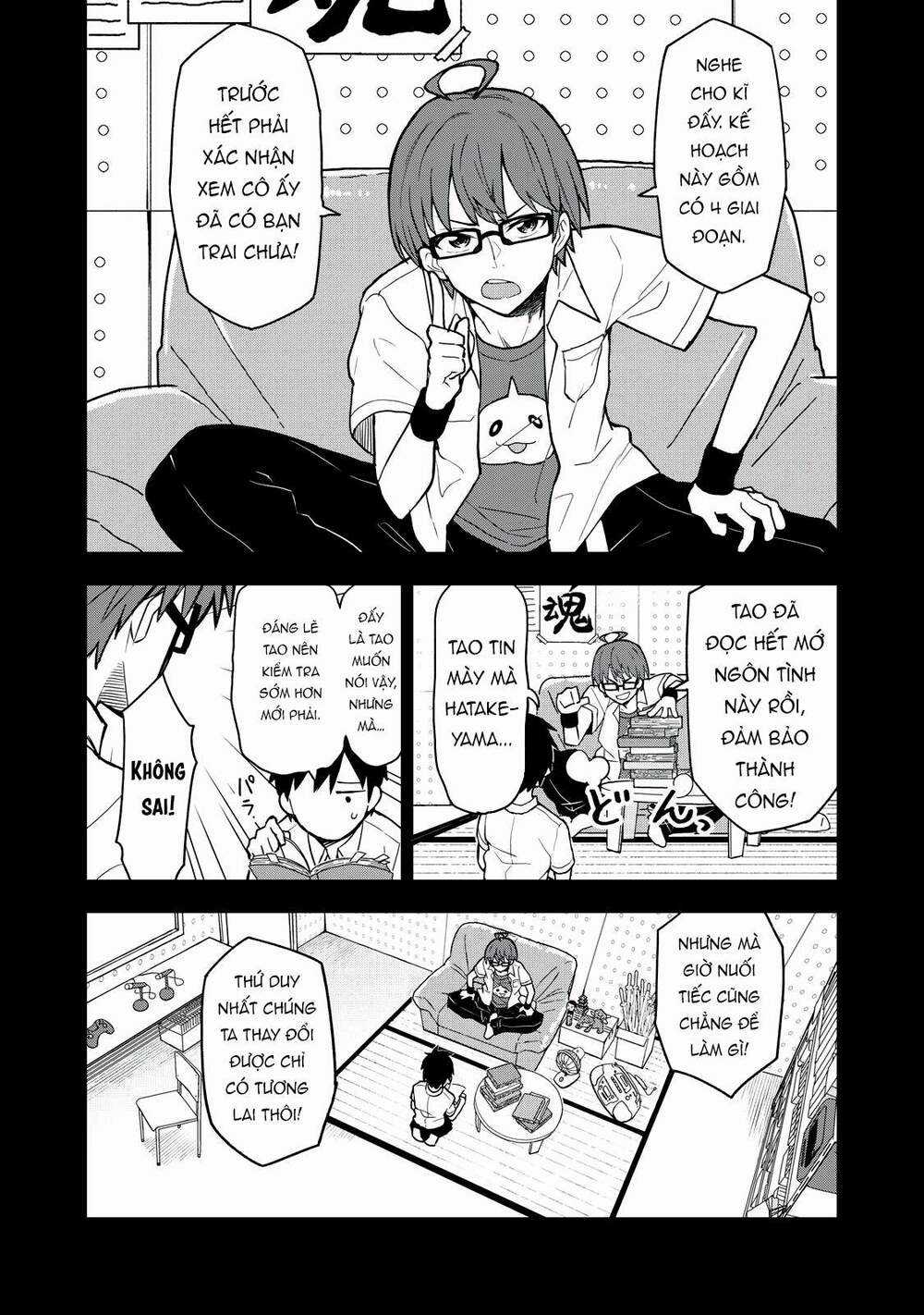 Câu Chuyện Về Em, Người Tôi Chỉ Có Thể Gặp Mỗi Năm Một Lần Chapter 4 trang 3