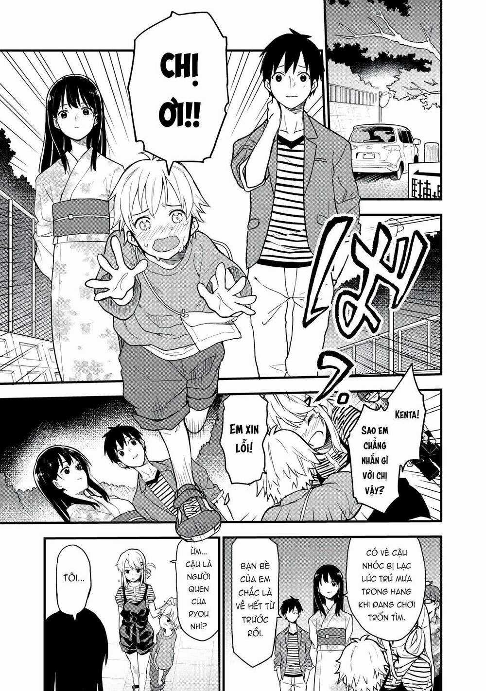 Câu Chuyện Về Em, Người Tôi Chỉ Có Thể Gặp Mỗi Năm Một Lần Chapter 5 trang 11