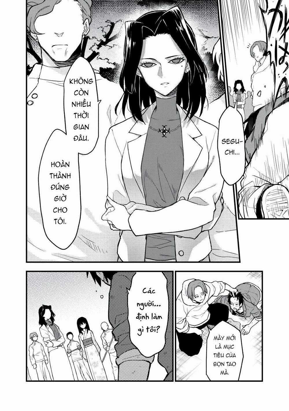 Câu Chuyện Về Em, Người Tôi Chỉ Có Thể Gặp Mỗi Năm Một Lần Chapter 5 trang 22