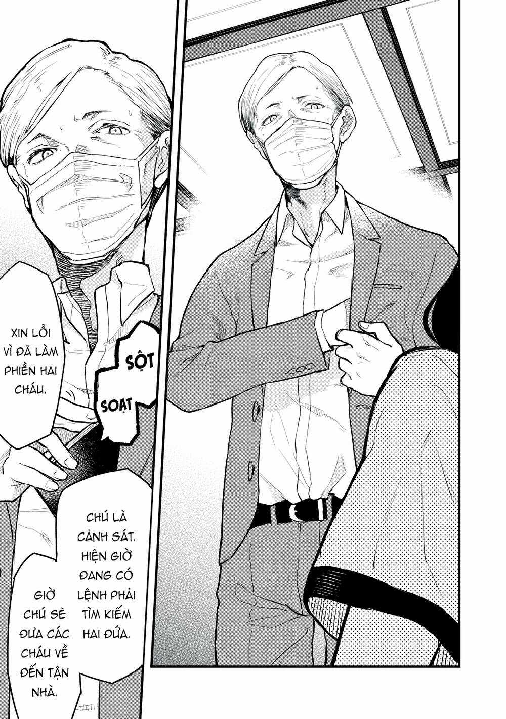 Câu Chuyện Về Em, Người Tôi Chỉ Có Thể Gặp Mỗi Năm Một Lần Chapter 7 trang 17