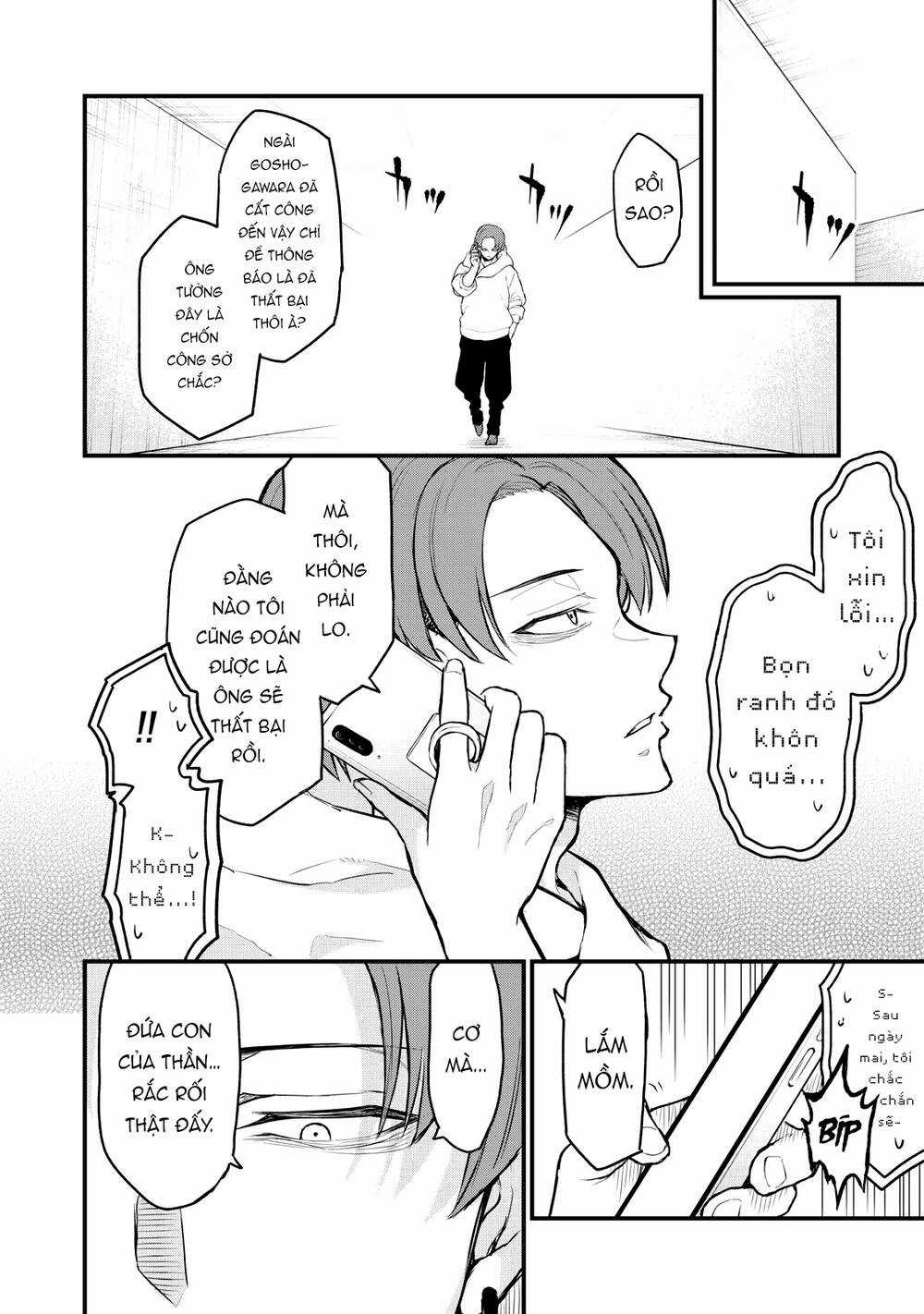 Câu Chuyện Về Em, Người Tôi Chỉ Có Thể Gặp Mỗi Năm Một Lần Chapter 7 trang 30