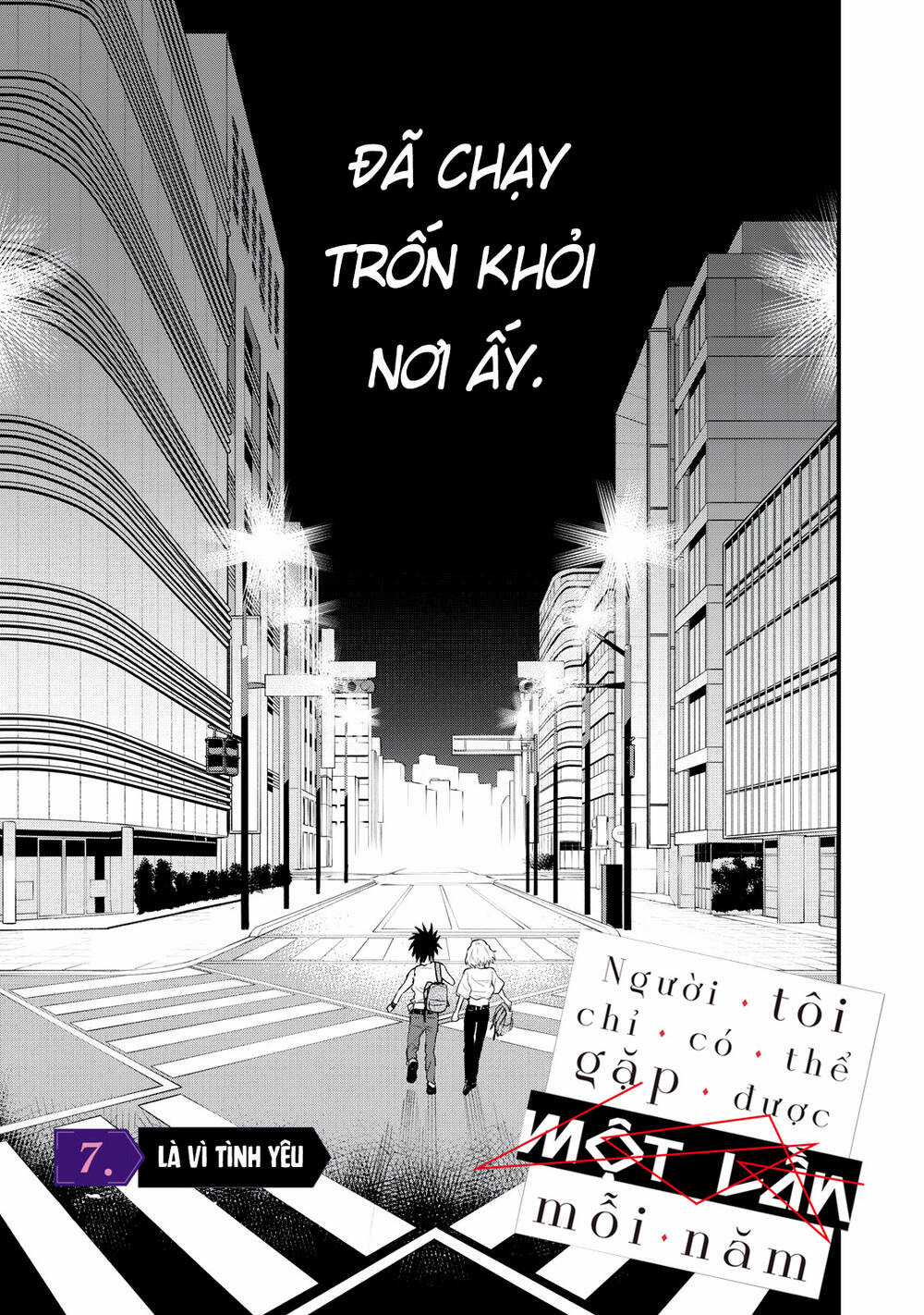 Câu Chuyện Về Em, Người Tôi Chỉ Có Thể Gặp Mỗi Năm Một Lần Chapter 7 trang 7