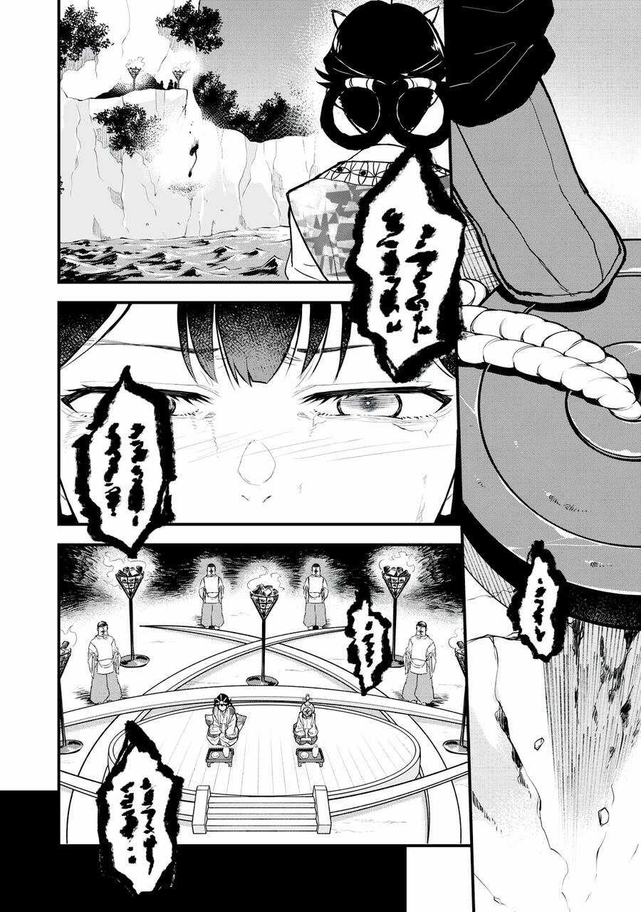 Câu Chuyện Về Em, Người Tôi Chỉ Có Thể Gặp Mỗi Năm Một Lần Chapter 9 trang 24