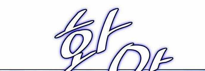 Câu Chuyện Về Người Lưu Giữ Lịch Sử Chapter 1 trang 45