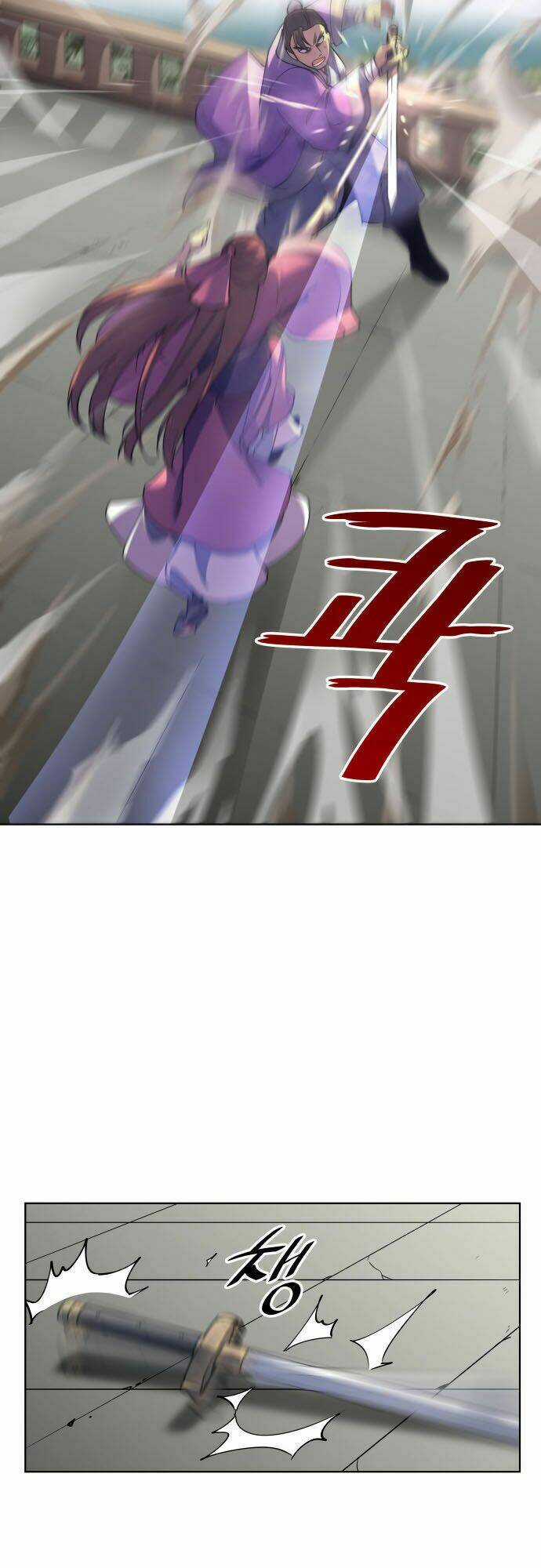 Câu Chuyện Về Người Lưu Giữ Lịch Sử Chapter 3 trang 95