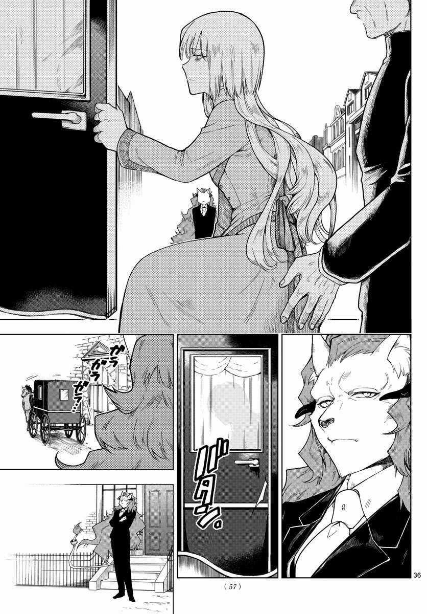 Câu Chuyện Về Những Kẻ Bị Ruồng Bỏ Chapter 1: Cùng nhau đơn độc trang 37