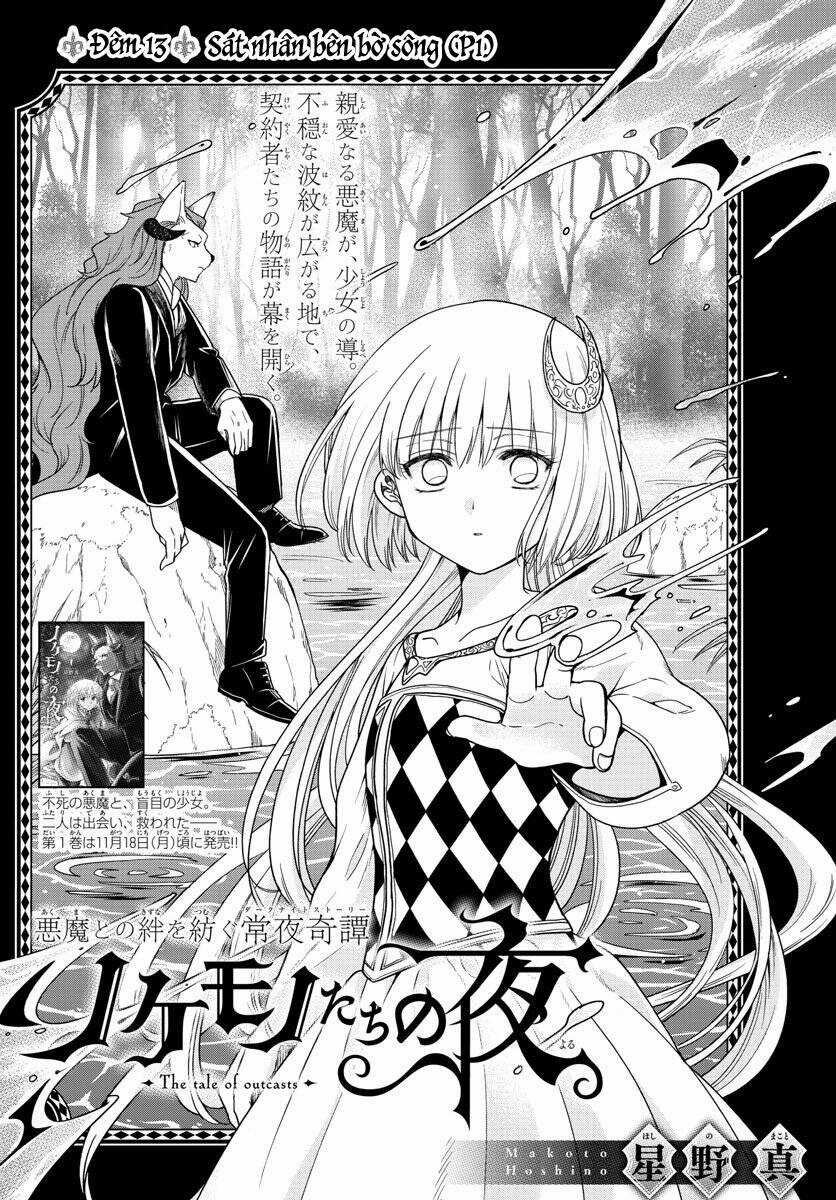 Câu Chuyện Về Những Kẻ Bị Ruồng Bỏ Chapter 13 trang 4