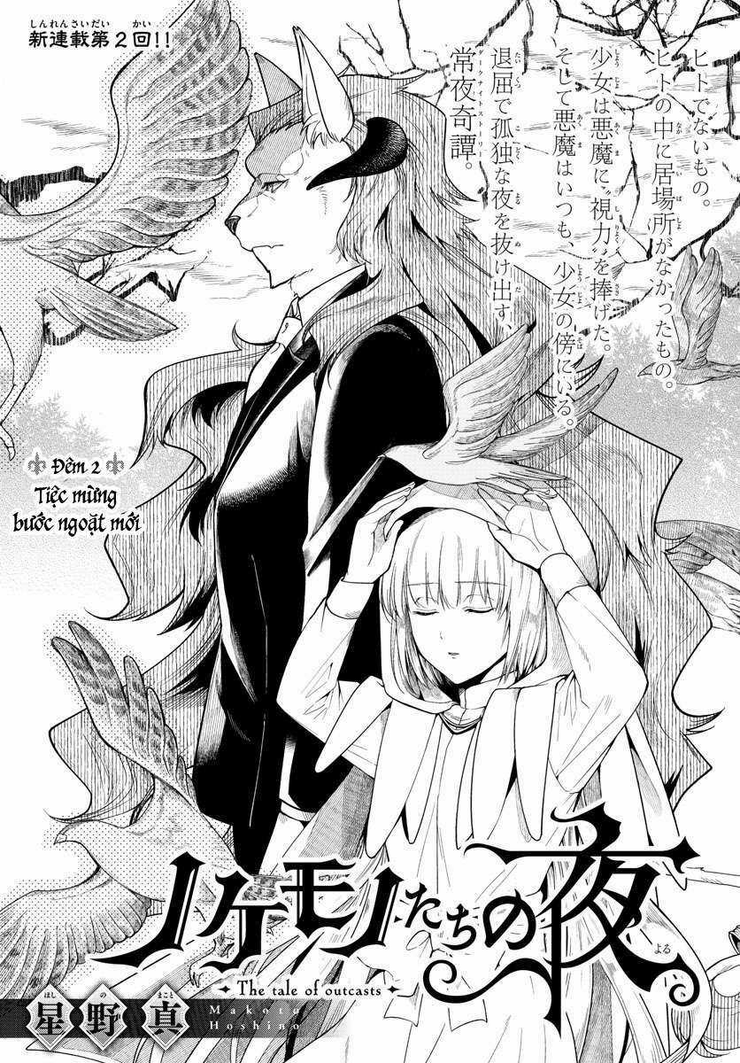 Câu Chuyện Về Những Kẻ Bị Ruồng Bỏ Chapter 2: Tiệc mừng bước ngoặt mới trang 3