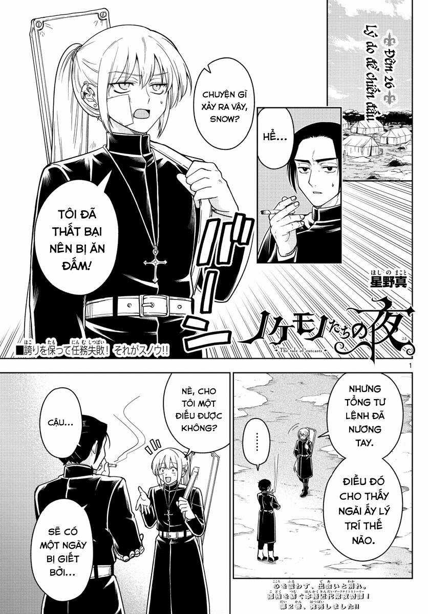 Câu Chuyện Về Những Kẻ Bị Ruồng Bỏ Chapter 26 trang 3