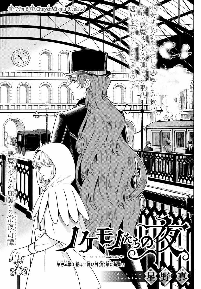 Câu Chuyện Về Những Kẻ Bị Ruồng Bỏ Chapter 8: Chuyến đi qua ô cửa sổ trang 3