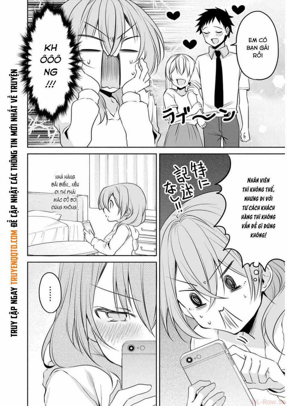 Câu Chuyện Về Tiền Bối Nhỏ Nhắn Ở Chỗ Làm Của Tôi Chapter 76 trang 2