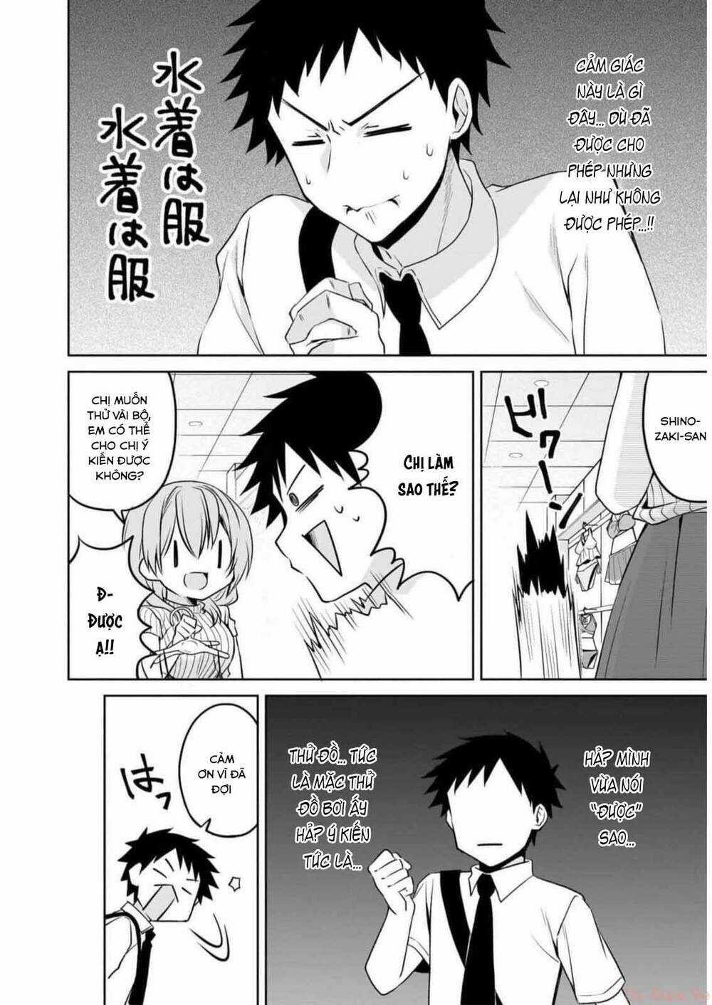 Câu Chuyện Về Tiền Bối Nhỏ Nhắn Ở Chỗ Làm Của Tôi Chapter 76 trang 8