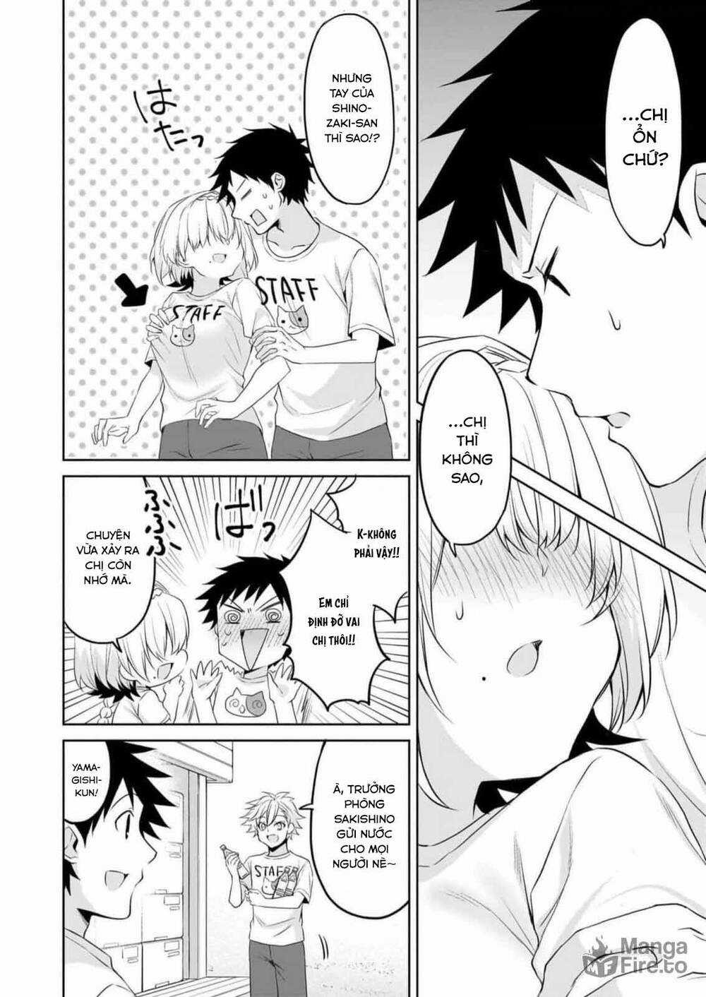 Câu Chuyện Về Tiền Bối Nhỏ Nhắn Ở Chỗ Làm Của Tôi Chapter 77 trang 15