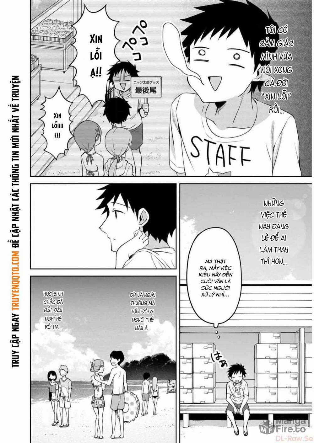 Câu Chuyện Về Tiền Bối Nhỏ Nhắn Ở Chỗ Làm Của Tôi Chapter 77 trang 6