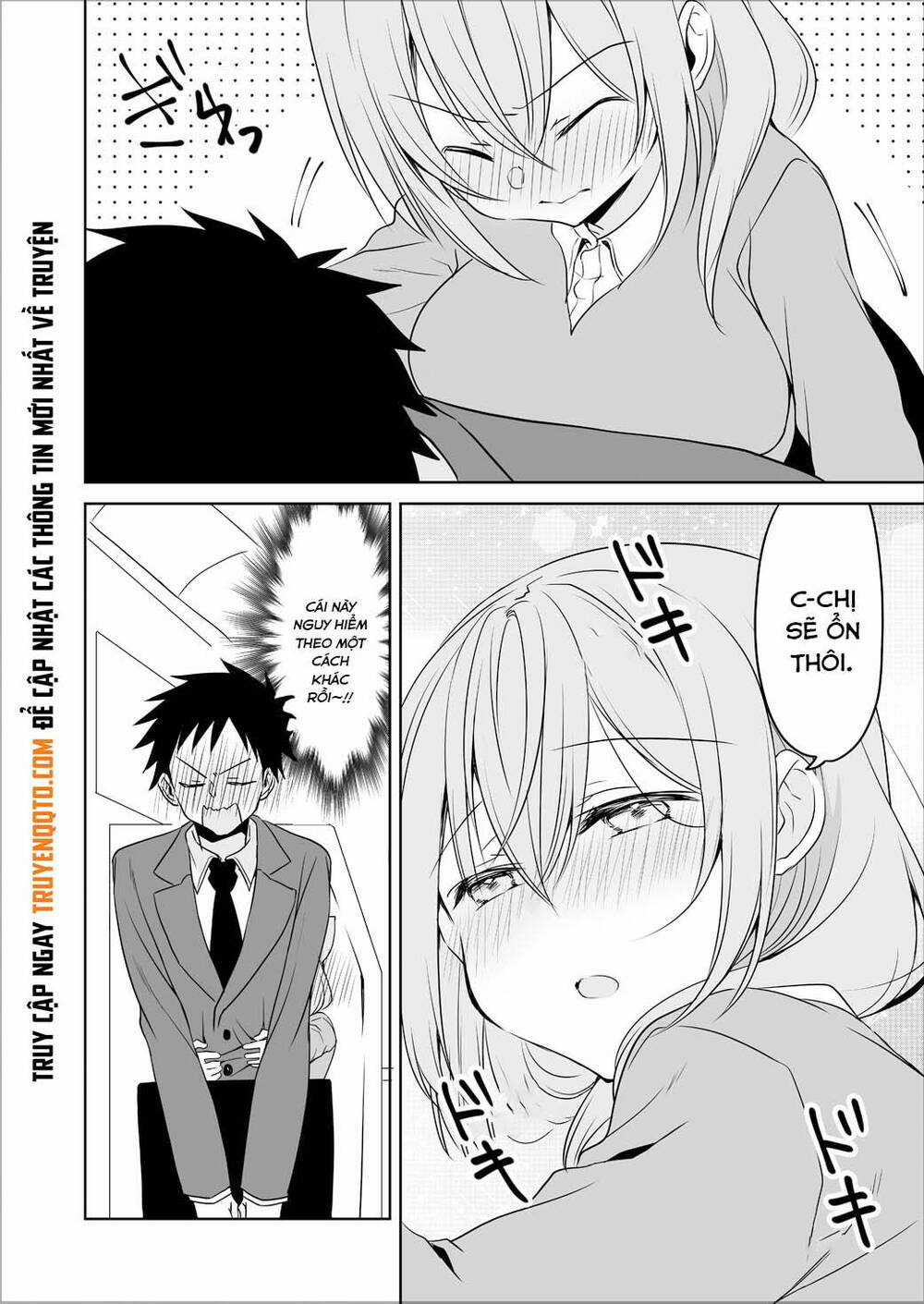 Câu Chuyện Về Tiền Bối Nhỏ Nhắn Ở Chỗ Làm Của Tôi Chương 66.5 trang 2