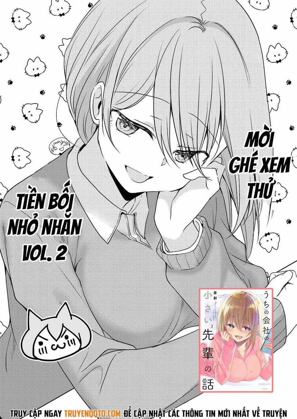 Câu Chuyện Về Tiền Bối Nhỏ Nhắn Ở Chỗ Làm Của Tôi Chương 67.5 trang 3