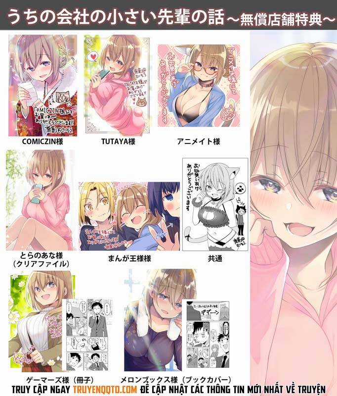 Câu Chuyện Về Tiền Bối Nhỏ Nhắn Ở Chỗ Làm Của Tôi Chương 67 trang 5