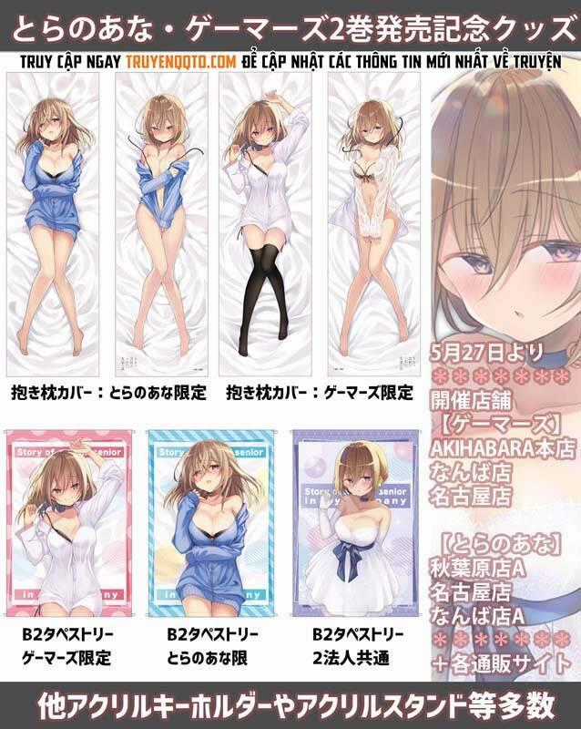 Câu Chuyện Về Tiền Bối Nhỏ Nhắn Ở Chỗ Làm Của Tôi Chương 67 trang 7