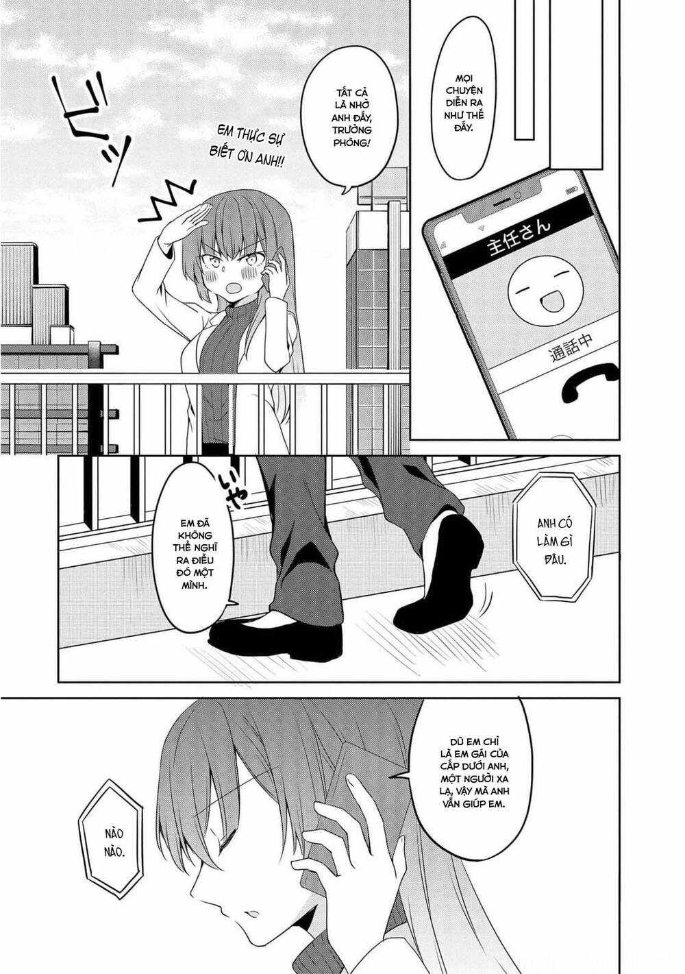 Câu Chuyện Về Tiền Bối Nhỏ Nhắn Ở Chỗ Làm Của Tôi Chương 68 trang 17