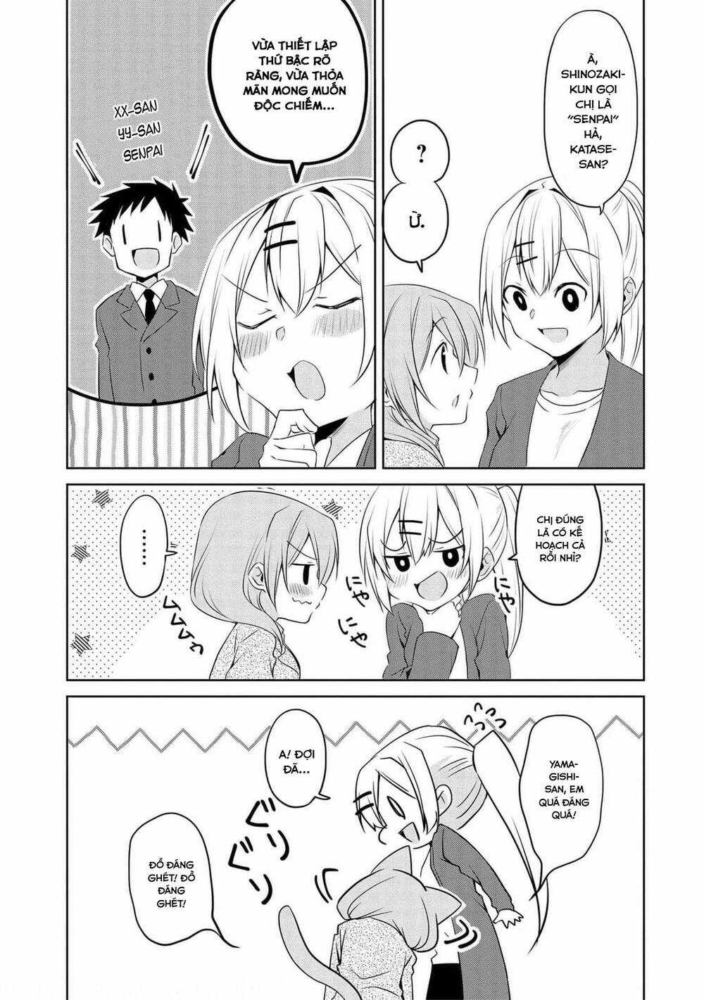 Câu Chuyện Về Tiền Bối Nhỏ Nhắn Ở Chỗ Làm Của Tôi Chương 69 trang 14