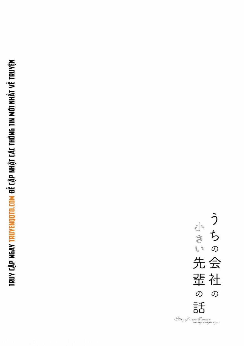 Câu Chuyện Về Tiền Bối Nhỏ Nhắn Ở Chỗ Làm Của Tôi Chương 69 trang 16