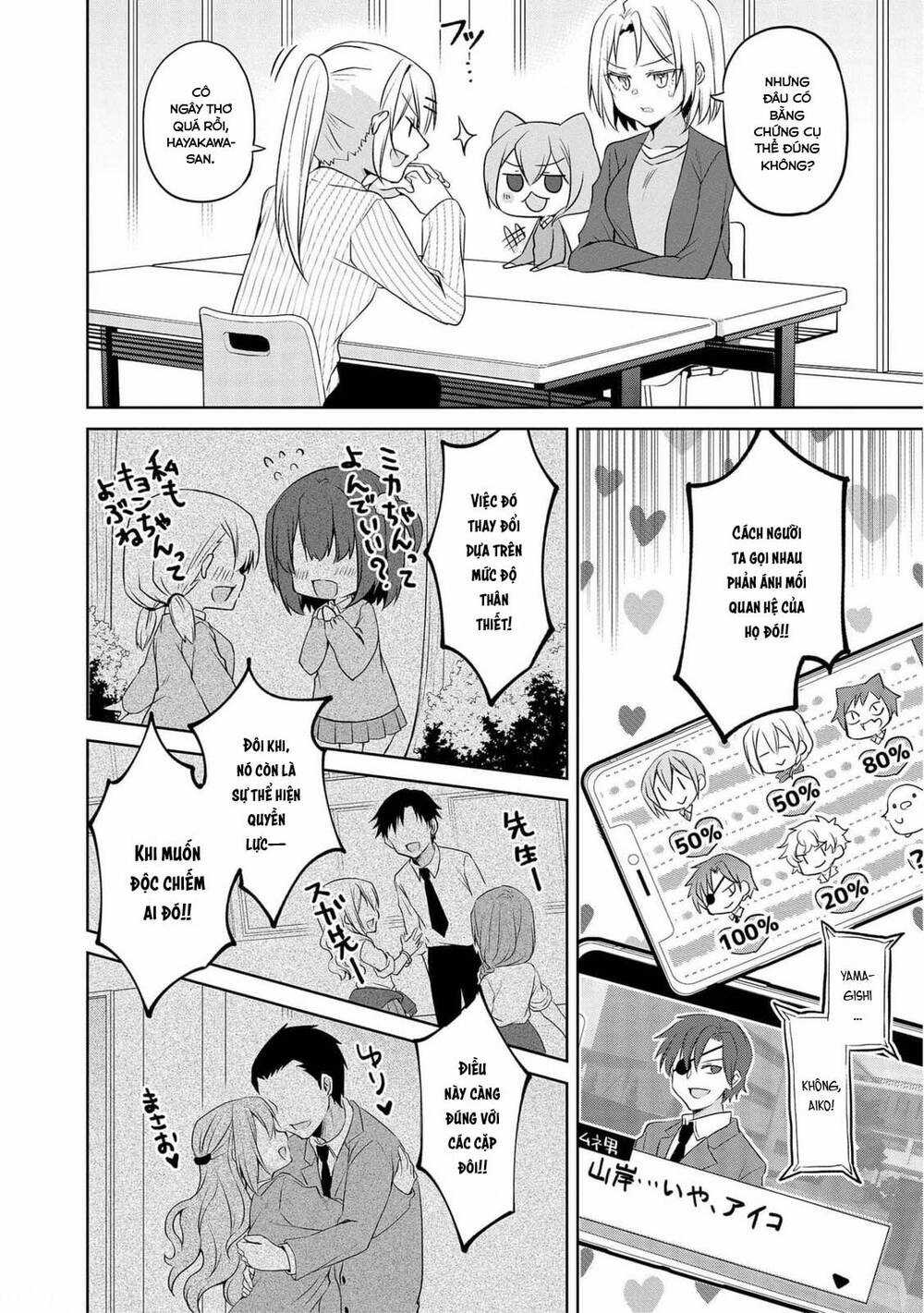 Câu Chuyện Về Tiền Bối Nhỏ Nhắn Ở Chỗ Làm Của Tôi Chương 69 trang 4