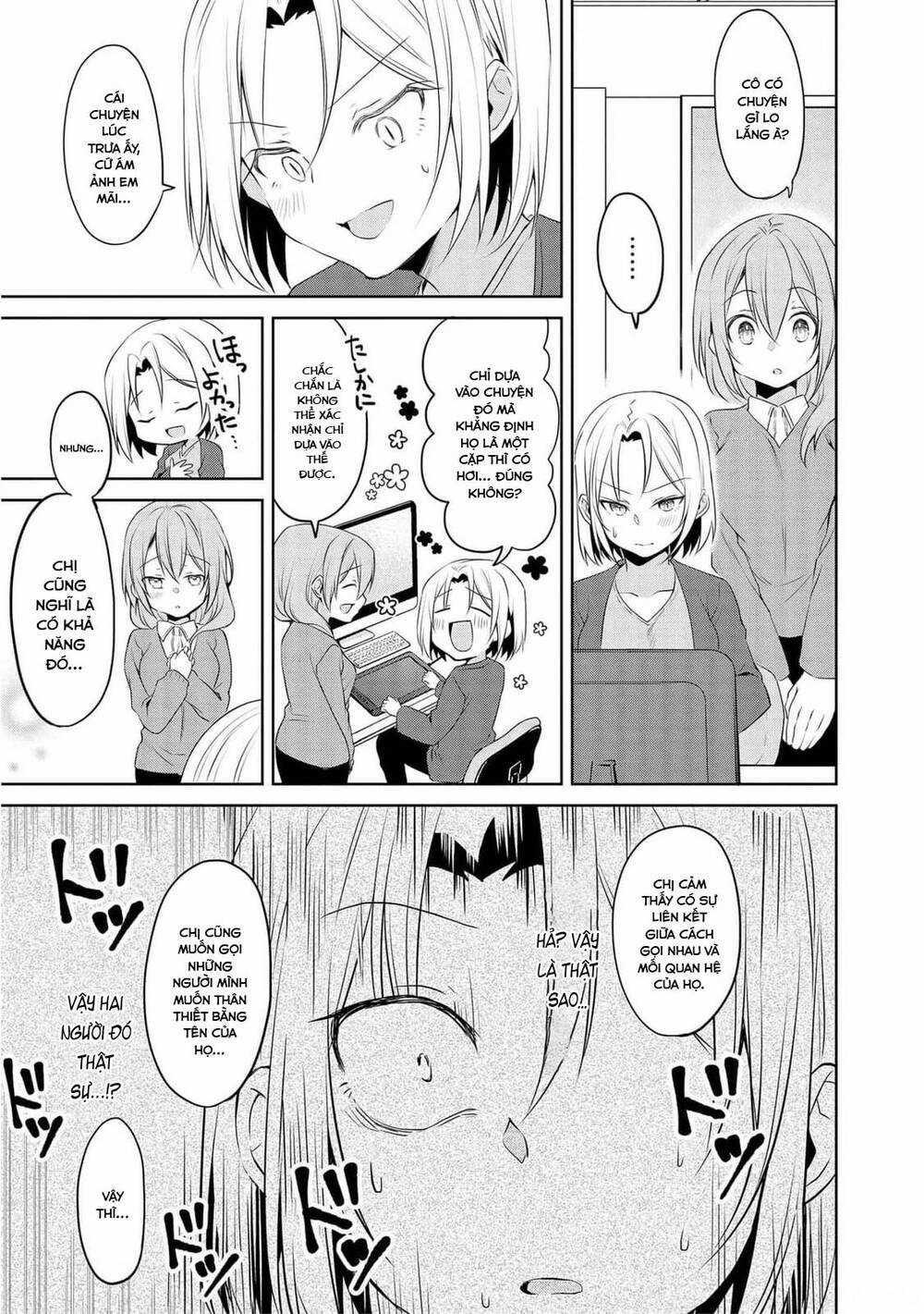 Câu Chuyện Về Tiền Bối Nhỏ Nhắn Ở Chỗ Làm Của Tôi Chương 69 trang 7