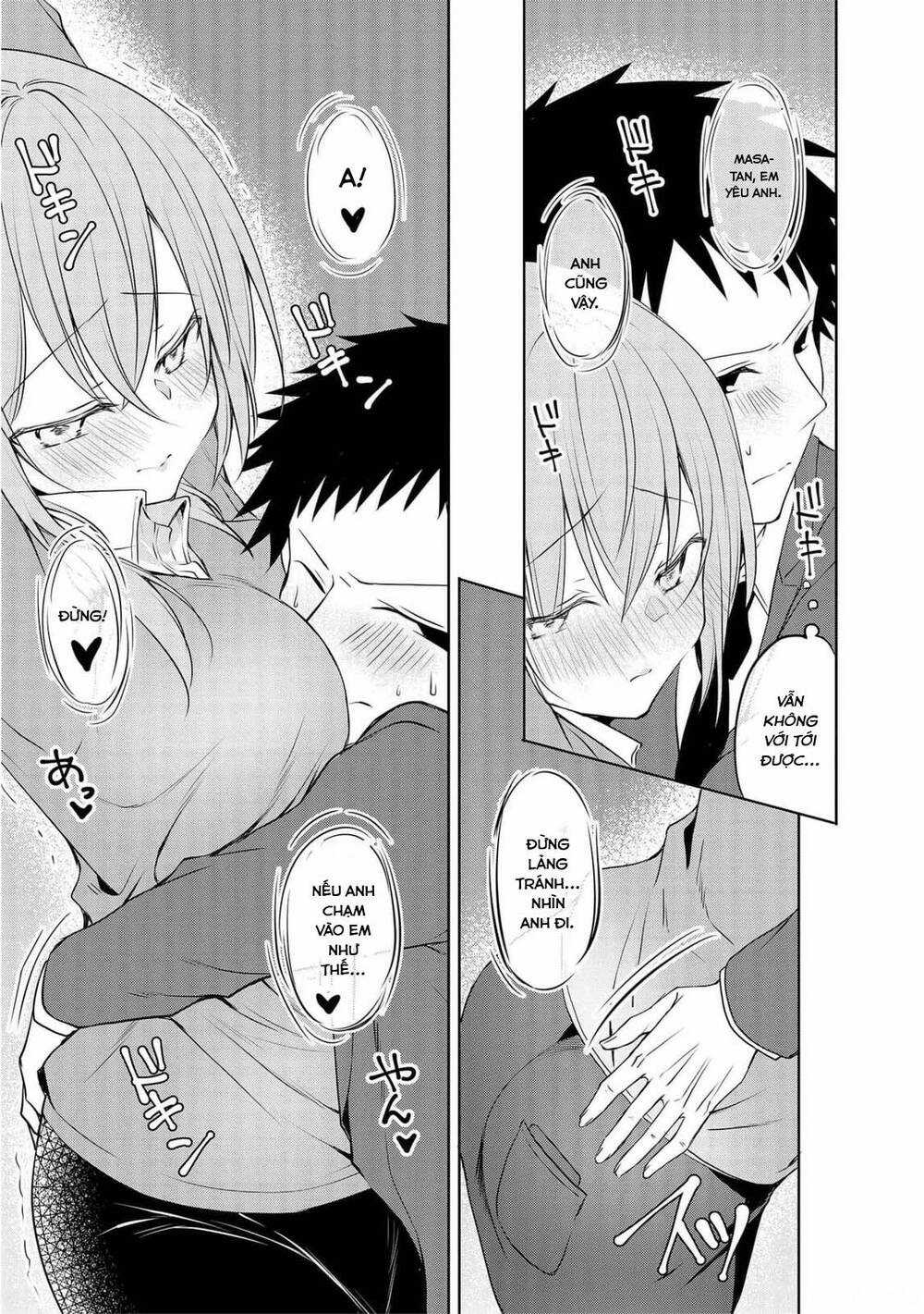 Câu Chuyện Về Tiền Bối Nhỏ Nhắn Ở Chỗ Làm Của Tôi Chương 70 trang 11