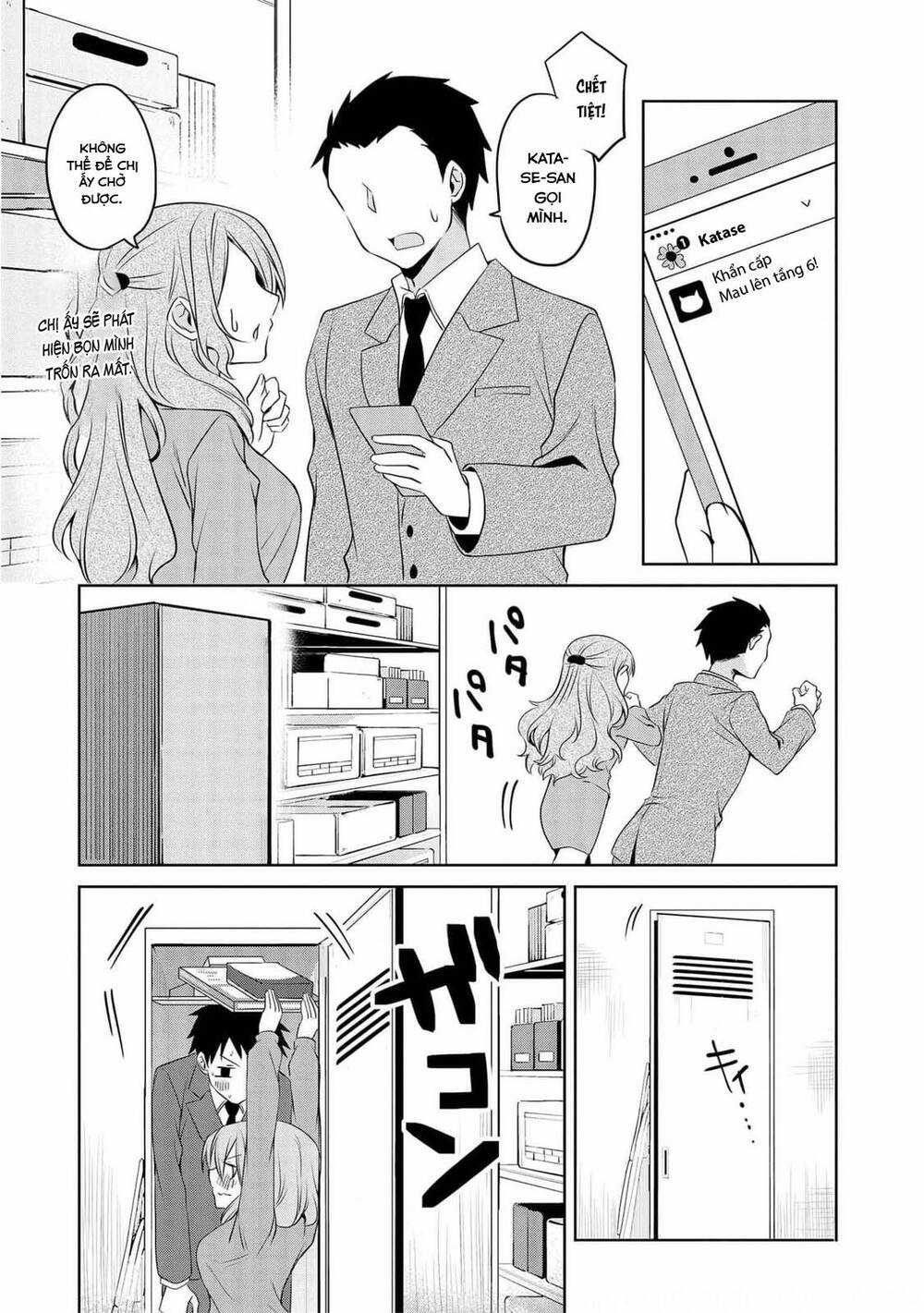 Câu Chuyện Về Tiền Bối Nhỏ Nhắn Ở Chỗ Làm Của Tôi Chương 70 trang 13