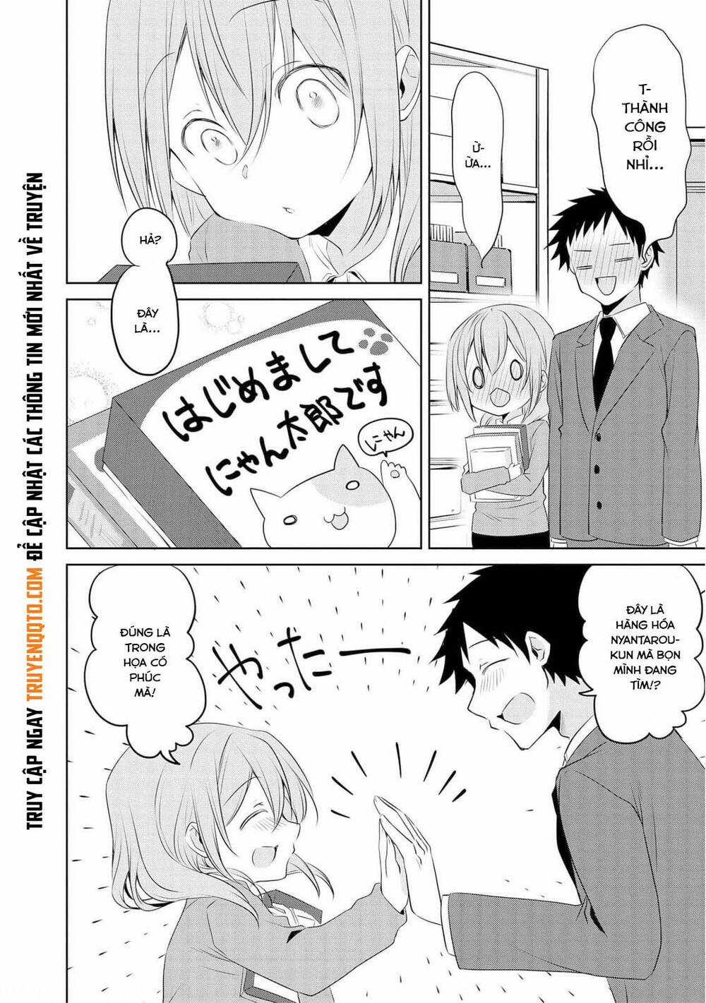 Câu Chuyện Về Tiền Bối Nhỏ Nhắn Ở Chỗ Làm Của Tôi Chương 70 trang 14