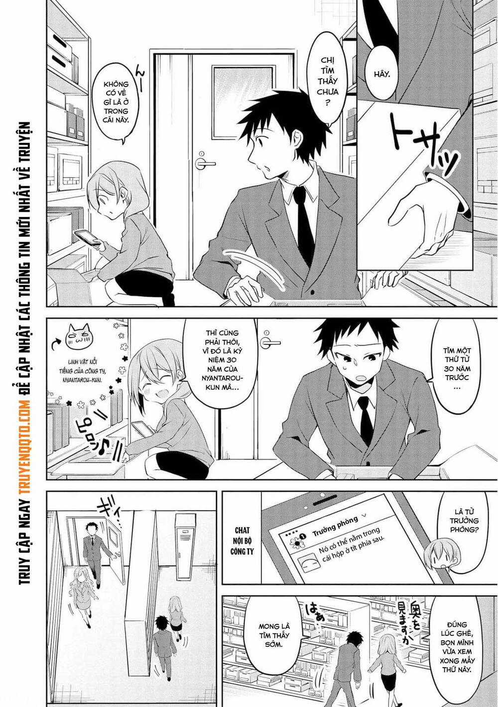 Câu Chuyện Về Tiền Bối Nhỏ Nhắn Ở Chỗ Làm Của Tôi Chương 70 trang 2