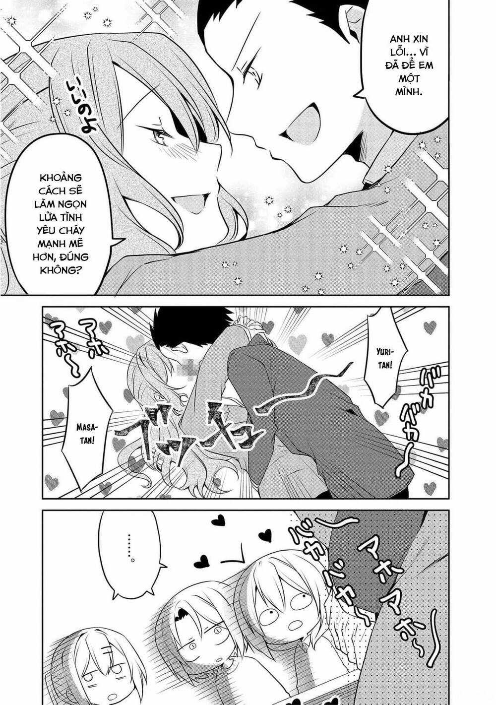 Câu Chuyện Về Tiền Bối Nhỏ Nhắn Ở Chỗ Làm Của Tôi Chương 71 trang 11