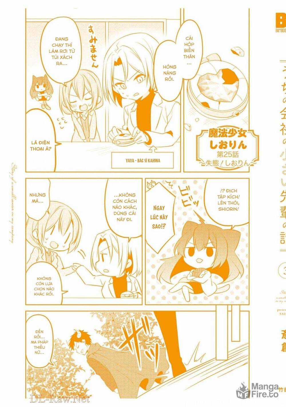 Câu Chuyện Về Tiền Bối Nhỏ Nhắn Ở Chỗ Làm Của Tôi Chương 72.5 trang 15