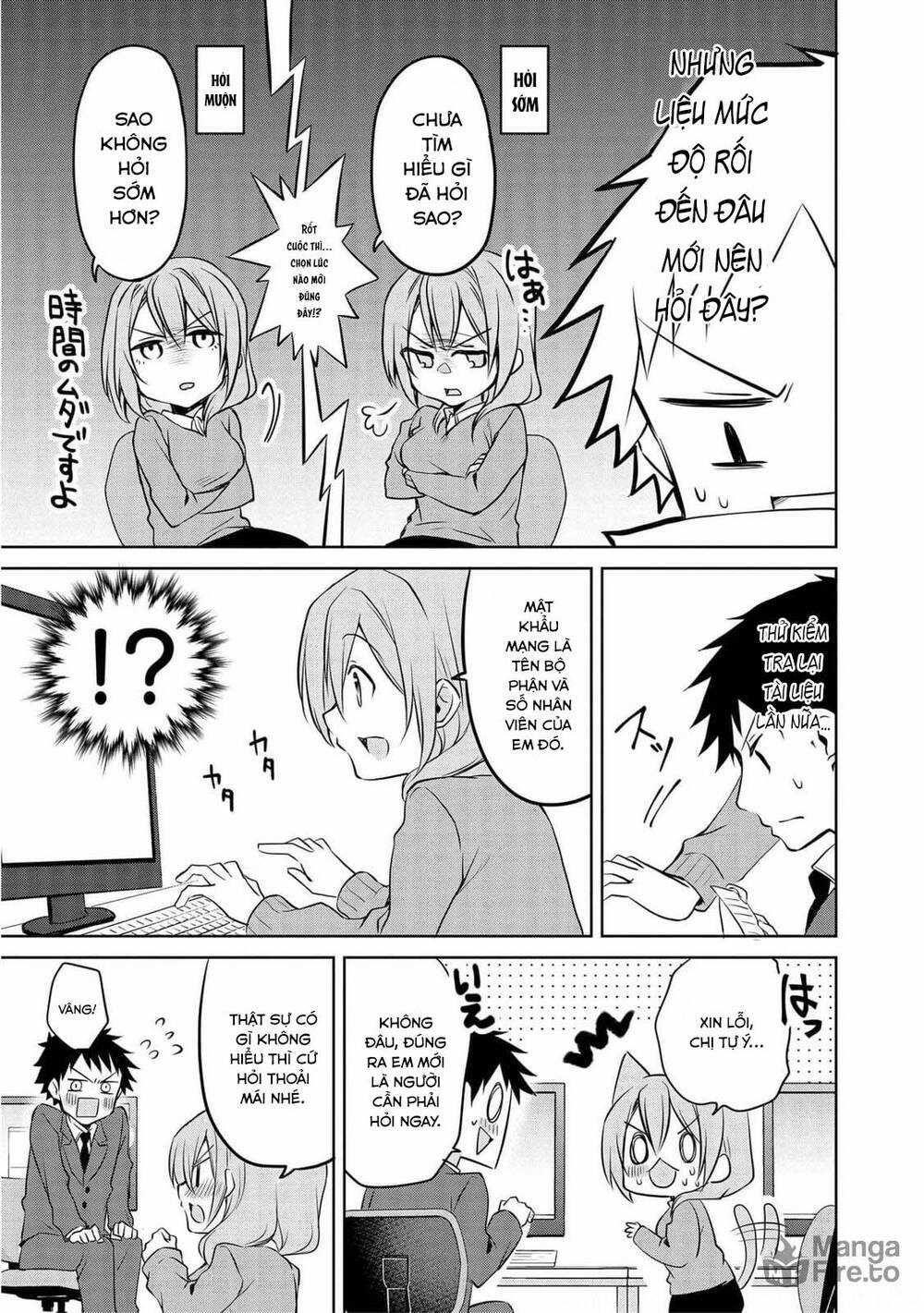 Câu Chuyện Về Tiền Bối Nhỏ Nhắn Ở Chỗ Làm Của Tôi Chương 72.5 trang 5