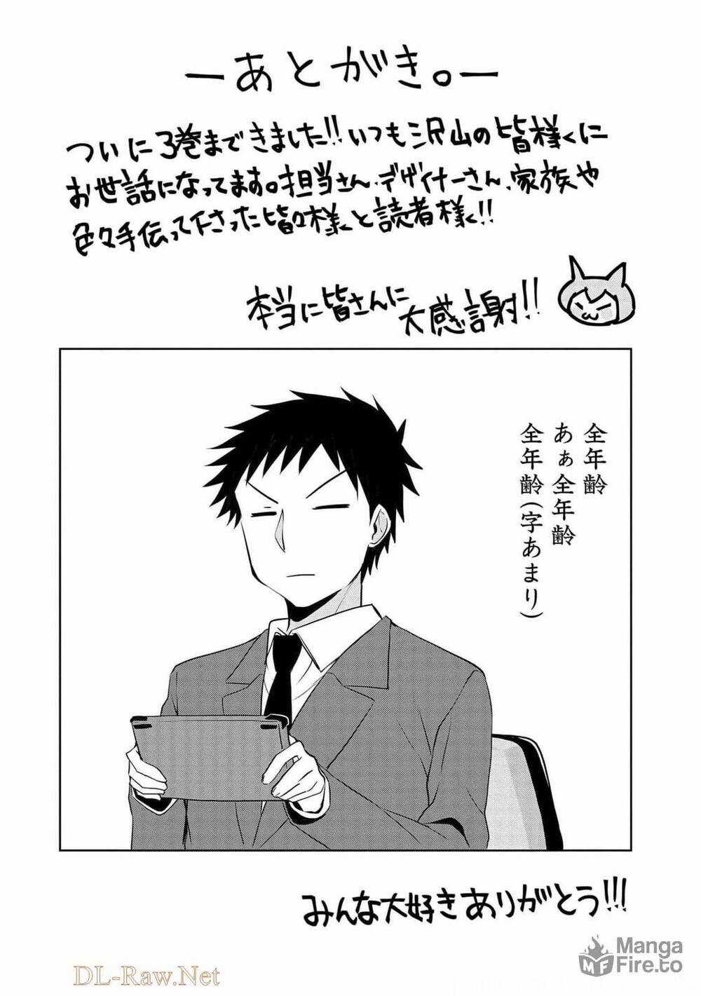 Câu Chuyện Về Tiền Bối Nhỏ Nhắn Ở Chỗ Làm Của Tôi Chương 72.5 trang 9