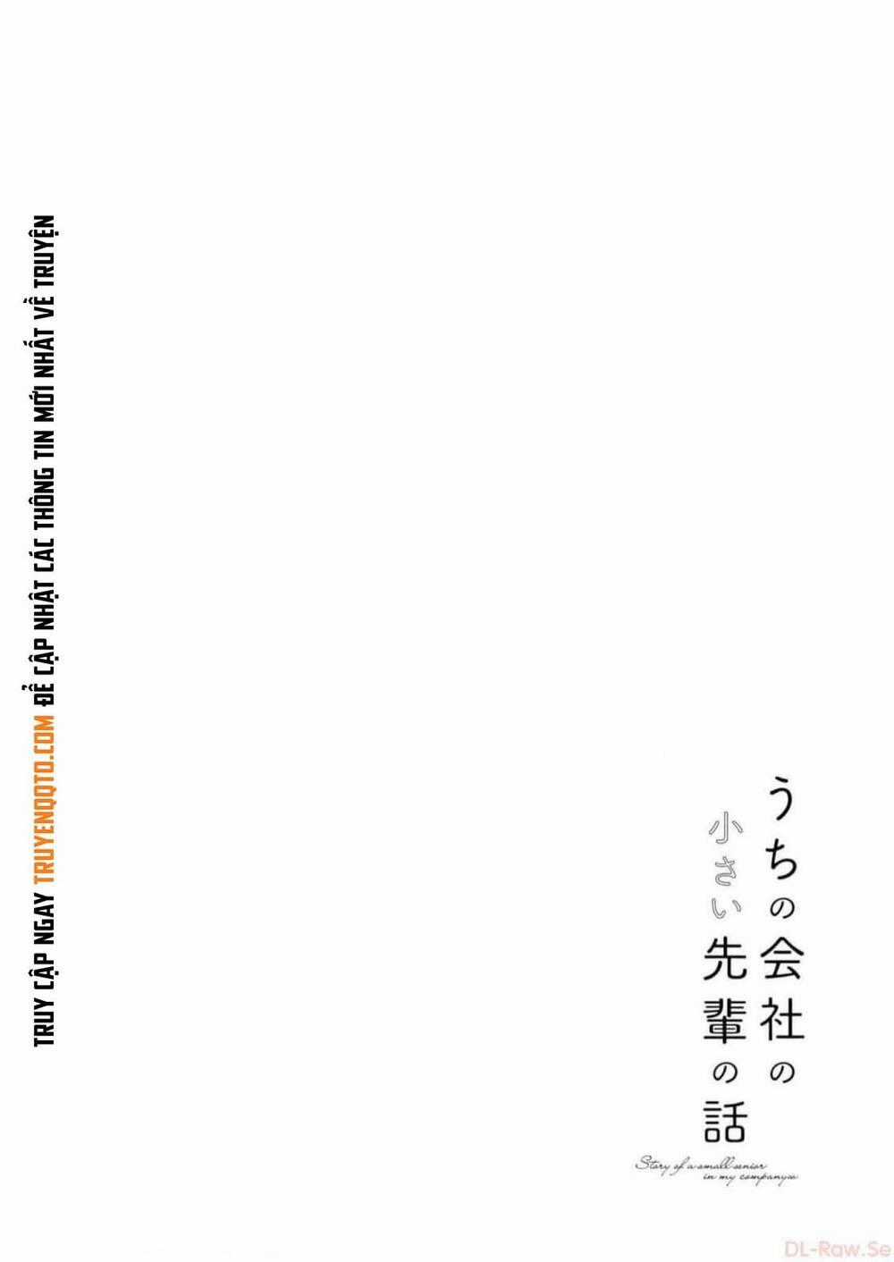 Câu Chuyện Về Tiền Bối Nhỏ Nhắn Ở Chỗ Làm Của Tôi Chương 73 trang 16