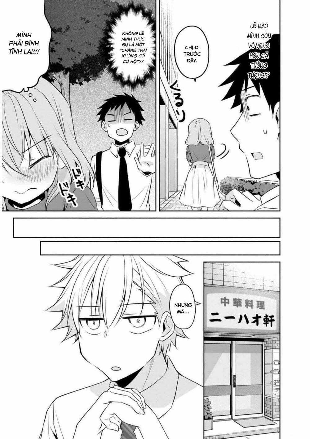 Câu Chuyện Về Tiền Bối Nhỏ Nhắn Ở Chỗ Làm Của Tôi Chương 73 trang 7