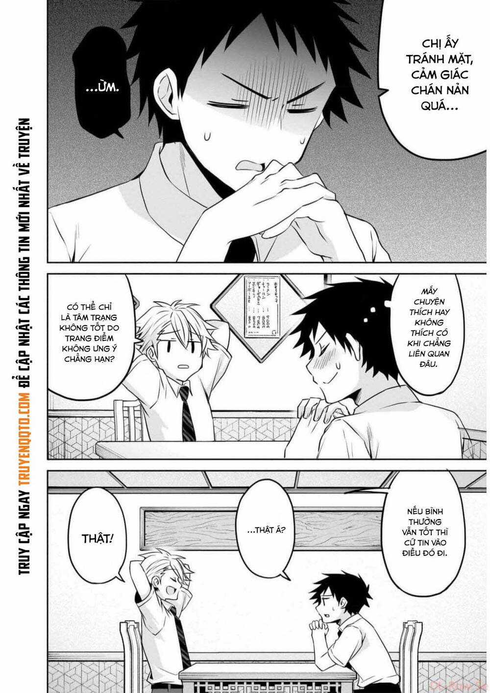 Câu Chuyện Về Tiền Bối Nhỏ Nhắn Ở Chỗ Làm Của Tôi Chương 73 trang 8