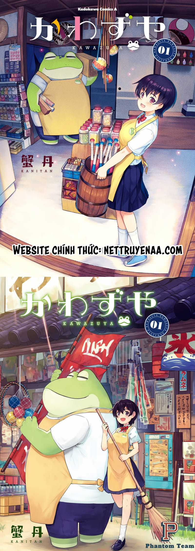 Câu Chuyện Về Tôi Và Một Chú Ếch Chapter 0 trang 0