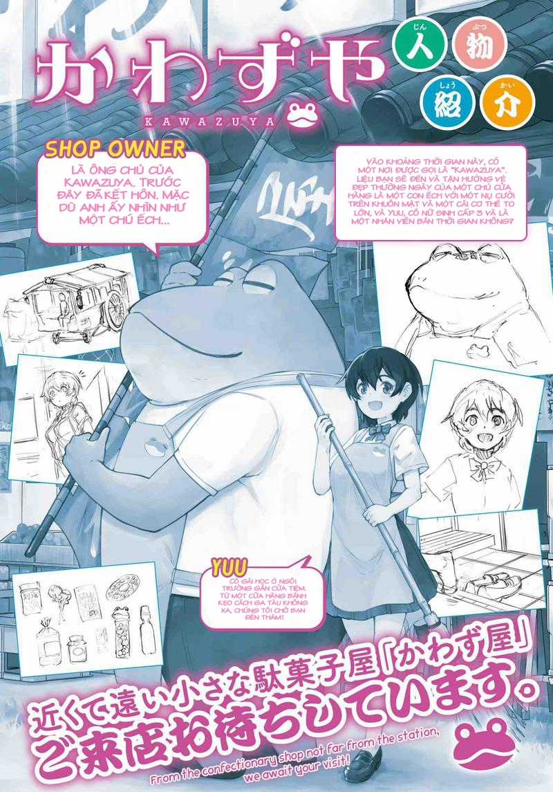 Câu Chuyện Về Tôi Và Một Chú Ếch Chapter 1 trang 0