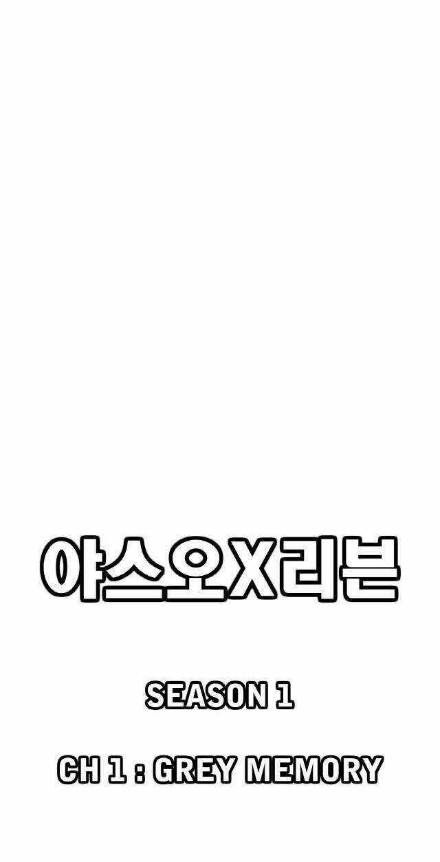 Câu Chuyện Yasuo X Riven Chapter 10 trang 11