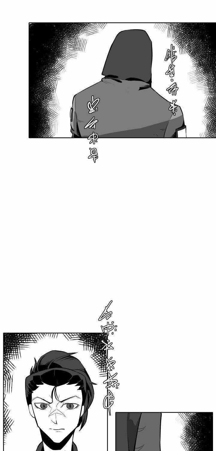 Câu Chuyện Yasuo X Riven Chapter 12 trang 3