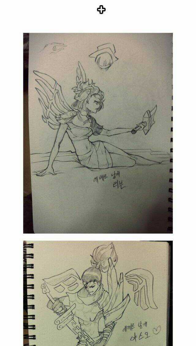 Câu Chuyện Yasuo X Riven Chapter 2 trang 24