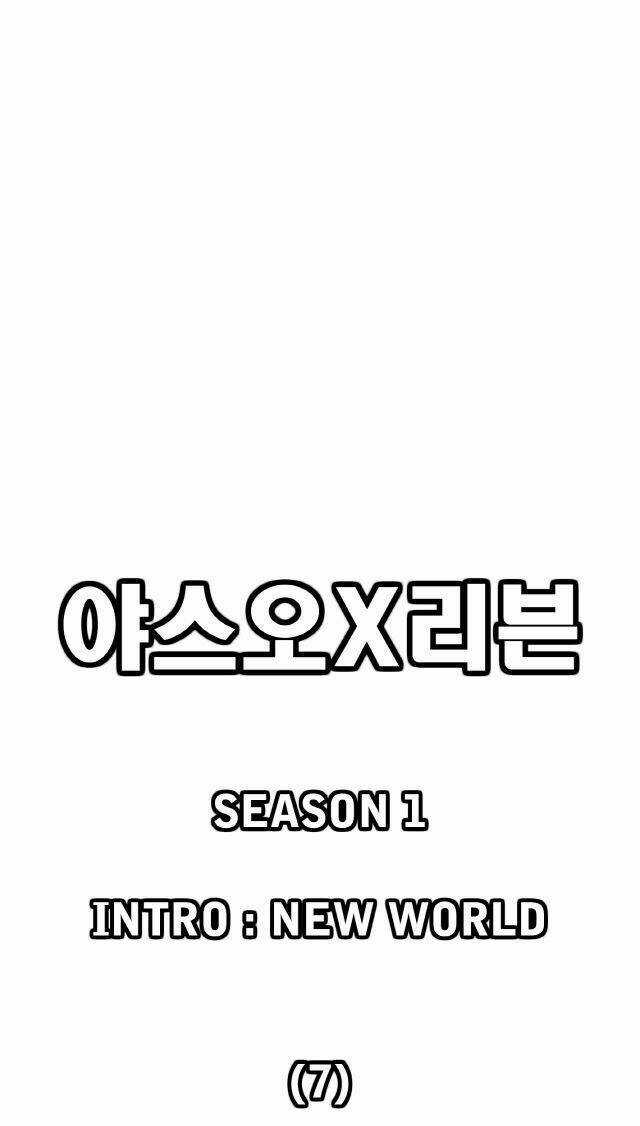 Câu Chuyện Yasuo X Riven Chapter 7 trang 19