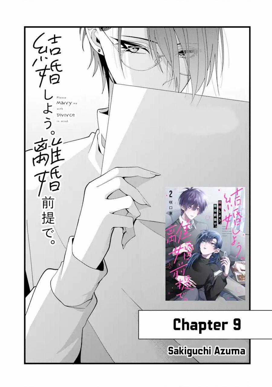 Cậu Có Thể Kết Hôn Với Tôi Nhưng Vẫn Sẵn Sàng Cho Việc Ly Hôn Được Không? Chapter 9.9 trang 1